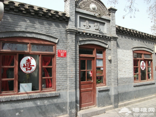 南锣鼓巷酒吧街 北京一夜你留下许多情