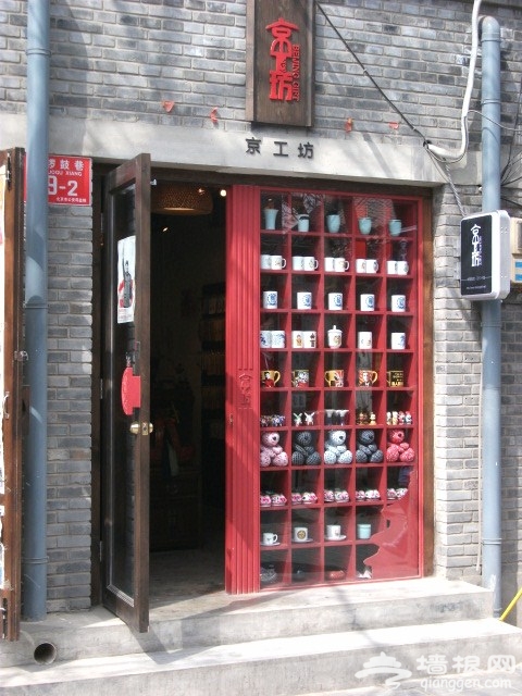 南锣鼓巷酒吧街 北京一夜你留下许多情
