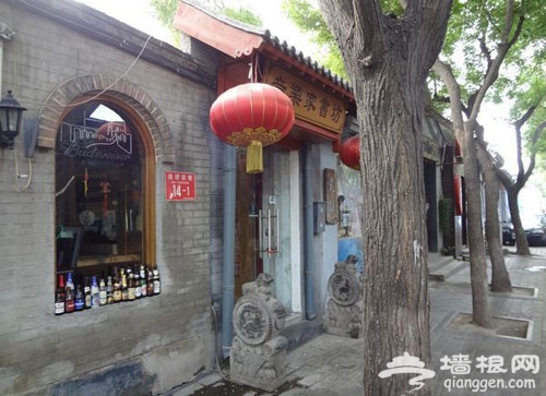 汉庭快捷酒店后海店：胡同中的闲情