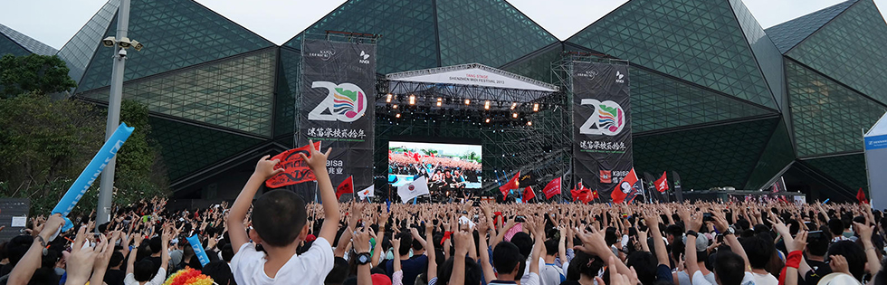 2022北京迷笛音乐节