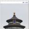 点击浏览大图