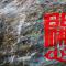 点击浏览大图