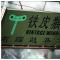 点击浏览大图