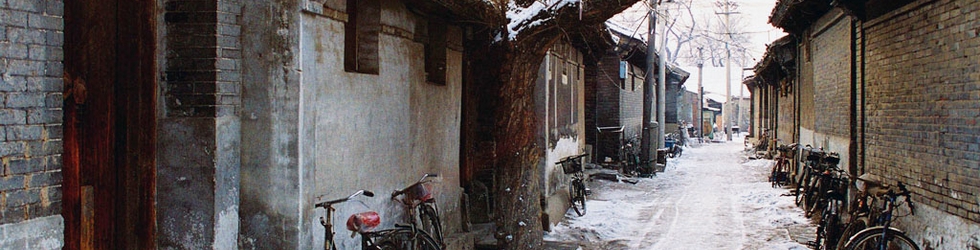 北京胡同游