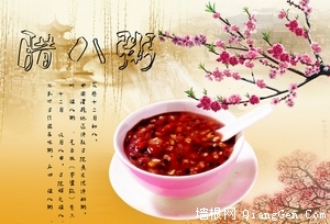 老北京腊八习俗和食俗