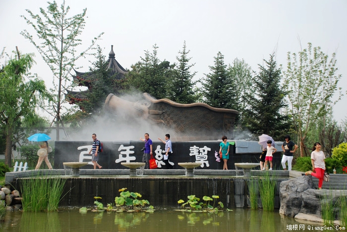 北京园博园宁波园