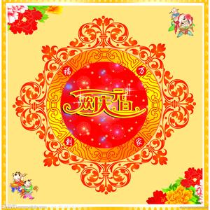 北京元旦周边旅游