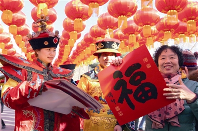 八大处庙会