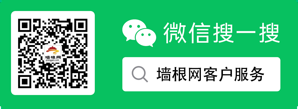 联联周边游订单如何查看？联联周边游团购套餐如何退款、如何到店核销？[墙根网]