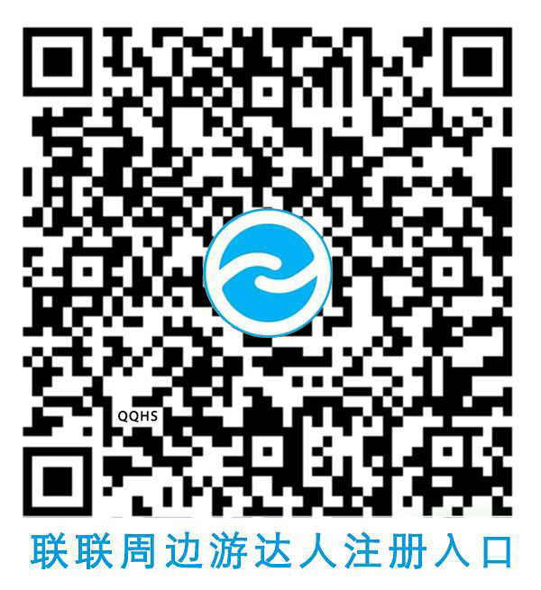 千千惠衡水站开通，美食旅游优惠一网打尽（达人权限所有城市通用）！[墙根网]