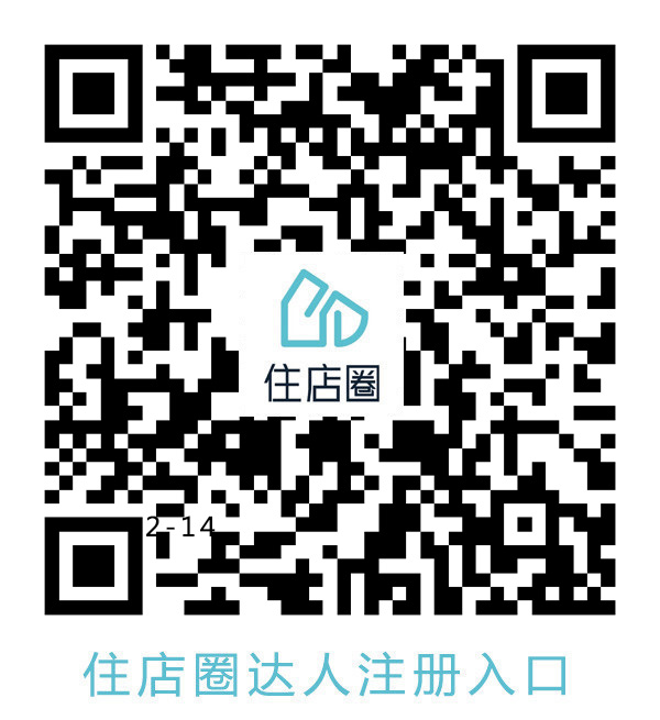 住店圈怎么代理？住店圈怎么加入分销赚佣金？