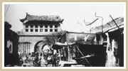 广渠门